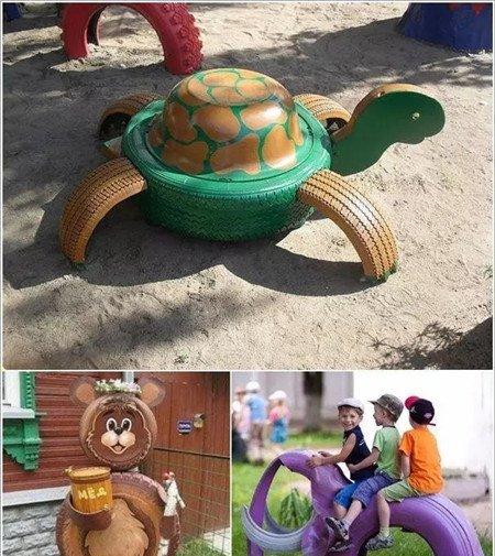 玩具