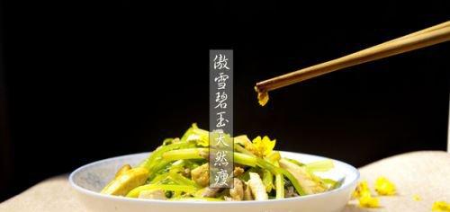 腊梅炖豆腐 腊梅炖豆腐
