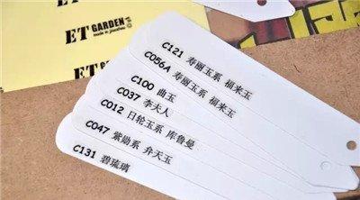 纸片标签成品 纸片标签成品