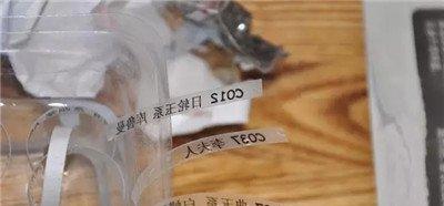 将白纸搓干净 将白纸搓干净
