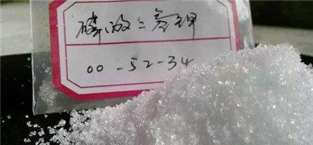 磷酸二氢钾 磷酸二氢钾