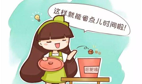 沤肥要1年？加点料，1个月就能用