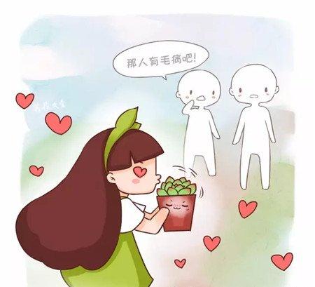 初次相见 初次相见