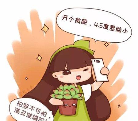 你比我好看啦 你比我好看啦