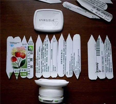 塑料瓶