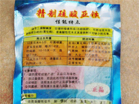 硫酸亚铁 硫酸亚铁