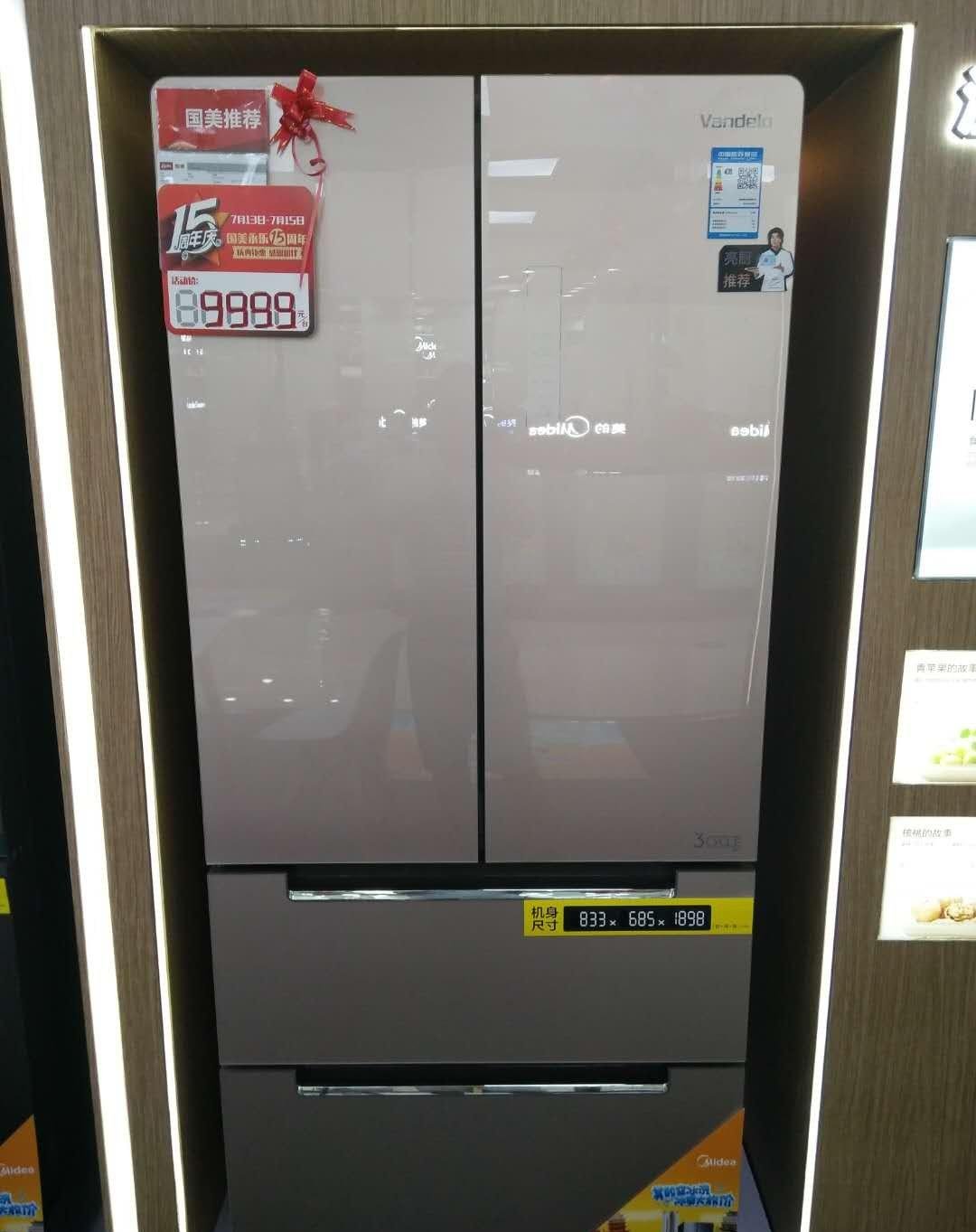 电冰箱的质量鉴定方法