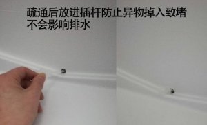 家电维修 | 冰箱排水孔堵塞疏通技巧方法